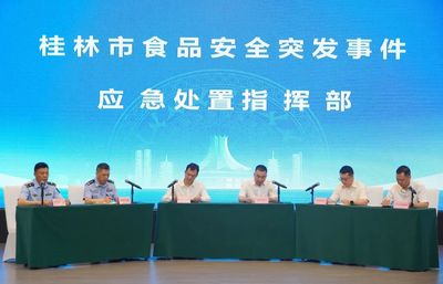 桂湘聯(lián)手開(kāi)展食品安全突發(fā)事件輿情應(yīng)急演練 聚焦預(yù)包裝食品批發(fā)環(huán)節(jié)