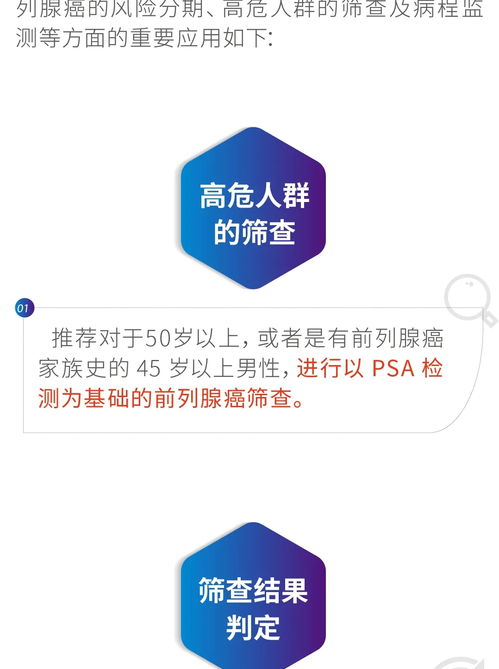 九強生物fPSA獲中國體外診斷年度優(yōu)秀創(chuàng)新產(chǎn)品金獎，引領(lǐng)生物技術(shù)開發(fā)服務(wù)新突破