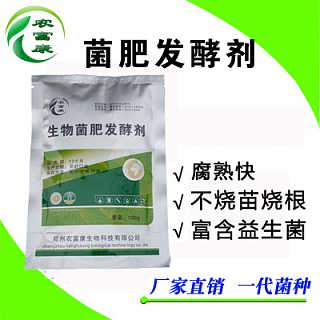精品推薦 鄭州博美克生物科技有限責(zé)任公司——生物技術(shù)開(kāi)發(fā)領(lǐng)域的專(zhuān)業(yè)服務(wù)伙伴