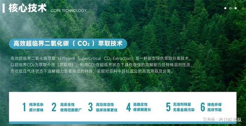 震撼發(fā)布 PHDUO雙博士生物科技推出SFE超臨界萃取新技術(shù)，引領(lǐng)生物技術(shù)開(kāi)發(fā)服務(wù)新紀(jì)元