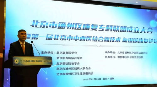 頂層設(shè)計(jì)促發(fā)展，副中心康復(fù)事業(yè)展宏圖——探討生物技術(shù)開(kāi)發(fā)服務(wù)的新機(jī)遇