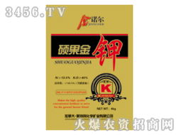 北京金諾爾生物科技發(fā)展公司 引領(lǐng)生物技術(shù)開(kāi)發(fā)服務(wù)新篇章