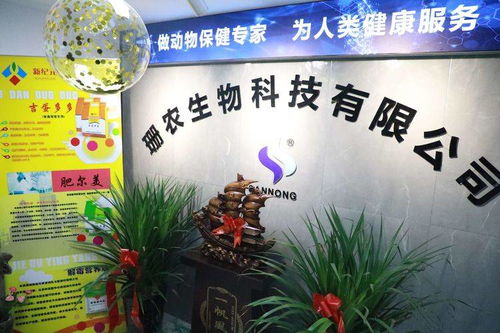 珊農生物新紀元豫南運營中心論壇交流會圓滿召開 共創(chuàng)生物技術開發(fā)服務新篇章