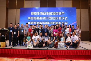 邦恩生物科技落戶南昌高新技術開發(fā)區(qū)